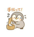 ポイ活＆無料配布をたしなむペンギン（個別スタンプ：5）