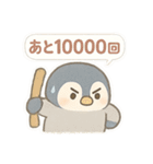 ポイ活＆無料配布をたしなむペンギン（個別スタンプ：11）
