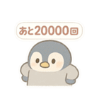 ポイ活＆無料配布をたしなむペンギン（個別スタンプ：13）