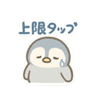 ポイ活＆無料配布をたしなむペンギン（個別スタンプ：16）
