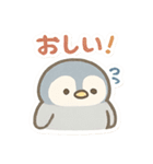 ポイ活＆無料配布をたしなむペンギン（個別スタンプ：17）