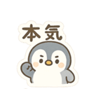ポイ活＆無料配布をたしなむペンギン（個別スタンプ：21）