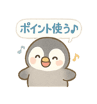 ポイ活＆無料配布をたしなむペンギン（個別スタンプ：27）