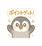 ポイ活＆無料配布をたしなむペンギン（個別スタンプ：28）
