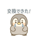 ポイ活＆無料配布をたしなむペンギン（個別スタンプ：30）
