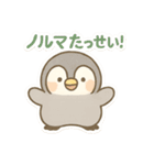 ポイ活＆無料配布をたしなむペンギン（個別スタンプ：36）