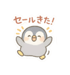 ポイ活＆無料配布をたしなむペンギン（個別スタンプ：37）