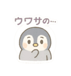 ポイ活＆無料配布をたしなむペンギン（個別スタンプ：38）