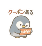 ポイ活＆無料配布をたしなむペンギン（個別スタンプ：40）