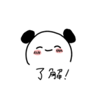 ぱんだくま♡（個別スタンプ：3）