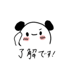 ぱんだくま♡（個別スタンプ：4）