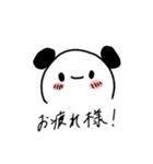 ぱんだくま♡（個別スタンプ：12）
