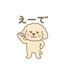さぬき弁のトイプ〜くん（個別スタンプ：1）