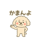 さぬき弁のトイプ〜くん（個別スタンプ：2）