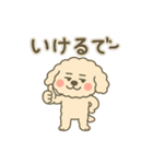さぬき弁のトイプ〜くん（個別スタンプ：3）