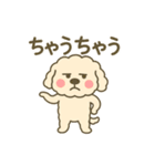 さぬき弁のトイプ〜くん（個別スタンプ：4）