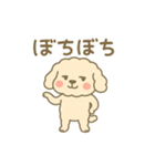 さぬき弁のトイプ〜くん（個別スタンプ：6）