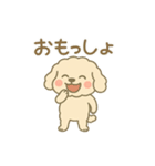 さぬき弁のトイプ〜くん（個別スタンプ：7）