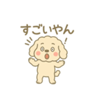 さぬき弁のトイプ〜くん（個別スタンプ：8）