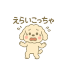 さぬき弁のトイプ〜くん（個別スタンプ：9）