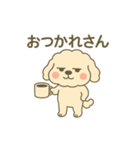 さぬき弁のトイプ〜くん（個別スタンプ：10）