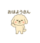 さぬき弁のトイプ〜くん（個別スタンプ：12）