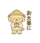 さぬき弁のトイプ〜くん（個別スタンプ：15）