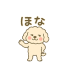 さぬき弁のトイプ〜くん（個別スタンプ：16）