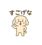 さぬき弁のトイプ〜くん（個別スタンプ：17）