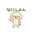 さぬき弁のトイプ〜くん（個別スタンプ：22）