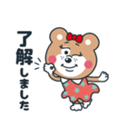 毎日使える！くまのリリィ スタンプ！（個別スタンプ：5）