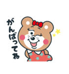 毎日使える！くまのリリィ スタンプ！（個別スタンプ：20）