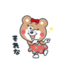 毎日使える！くまのリリィ スタンプ！（個別スタンプ：33）