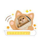 にゃんこ可愛いよ（個別スタンプ：5）