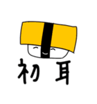 お寿司盛りだくさんスタンプ（個別スタンプ：3）