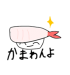 お寿司盛りだくさんスタンプ（個別スタンプ：7）