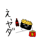 お寿司盛りだくさんスタンプ（個別スタンプ：8）