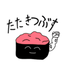 お寿司盛りだくさんスタンプ（個別スタンプ：10）