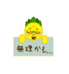 パイナップル先生（個別スタンプ：8）
