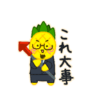 パイナップル先生（個別スタンプ：14）