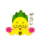 パイナップル先生（個別スタンプ：15）