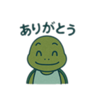 カメさんスタンプ（お家専用）（個別スタンプ：3）