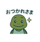 カメさんスタンプ（お家専用）（個別スタンプ：6）