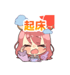 愛栗鼠 ひなのLINEスタンプ【第1弾】（個別スタンプ：2）
