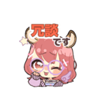 愛栗鼠 ひなのLINEスタンプ【第1弾】（個別スタンプ：7）