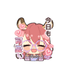 愛栗鼠 ひなのLINEスタンプ【第1弾】（個別スタンプ：8）