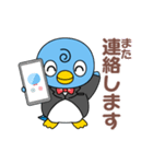 ななまる（大阪医師協）（個別スタンプ：8）