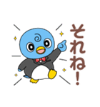 ななまる（大阪医師協）（個別スタンプ：12）