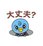 ななまる（大阪医師協）（個別スタンプ：22）