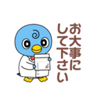 ななまる（大阪医師協）（個別スタンプ：34）